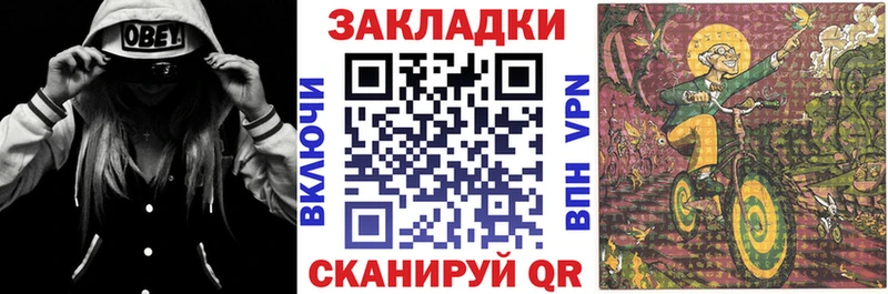 Цена Светогорск KRAKEN зеркало  Кокаин  ГАШИШ  Мефедрон  Канабис 