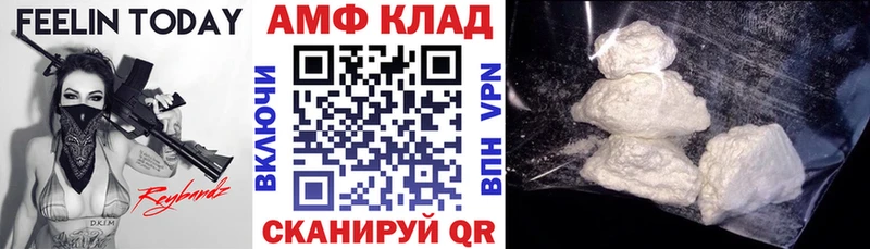 Amphetamine 97%  хочу наркоту  Светогорск 