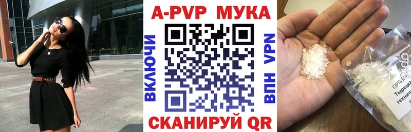 Alpha PVP кристаллы  ссылка на мегу tor  Светогорск 