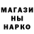 Codein напиток Lean (лин) Geo_501