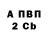 КЕТАМИН VHQ WinterEliz Bee