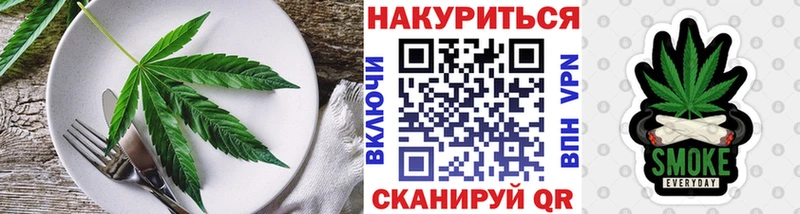 Печенье с ТГК марихуана  блэк спрут зеркало  Светогорск  где можно купить  