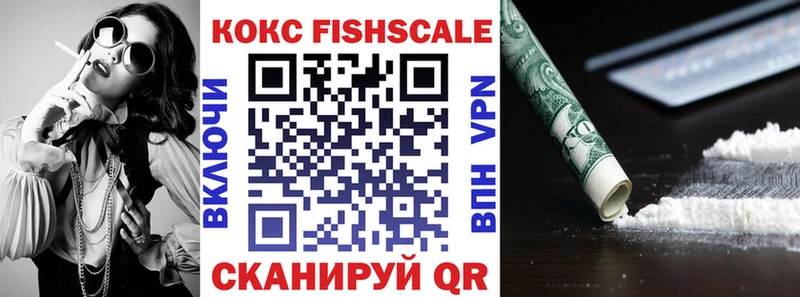 COCAIN Эквадор сколько стоит Светогорск