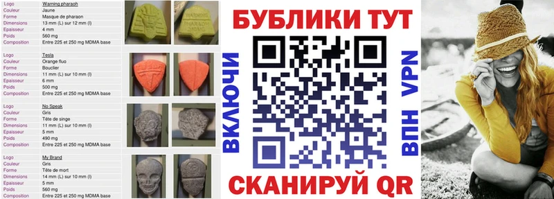 Ecstasy ешки  Светогорск 