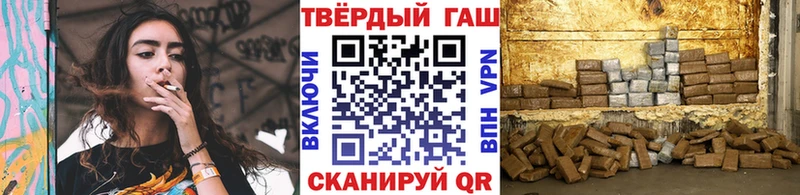 ГАШ гашик  цены   блэк спрут как войти  Светогорск 
