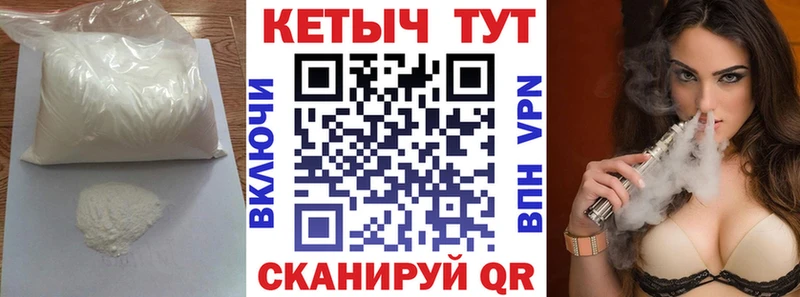 Кетамин ketamine  наркотики  Светогорск 