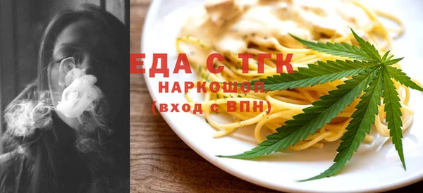 СК Рославль
