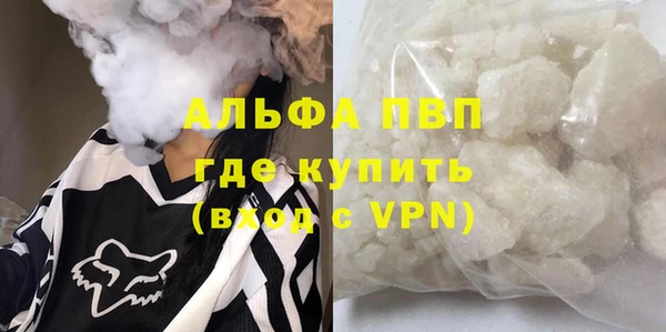 крисы Пролетарск
