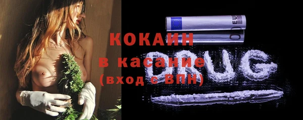 мефедрон Ростов