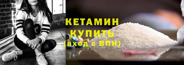 мефедрон Ростов