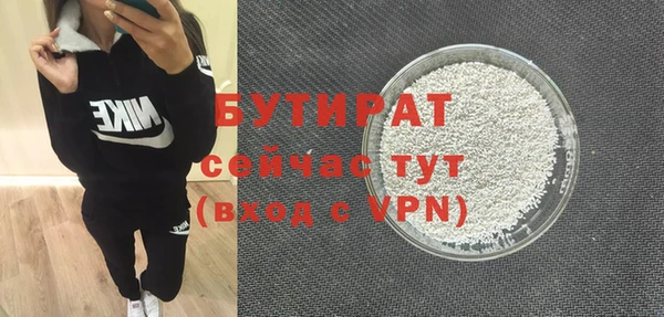 СК Рославль