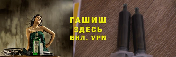 крисы Пролетарск