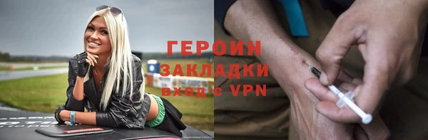 гидропоника Зерноград