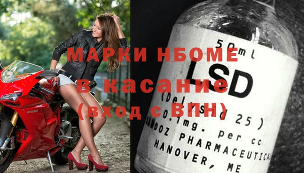 дмт Россошь