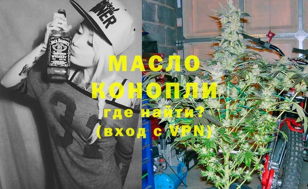 крисы Пролетарск
