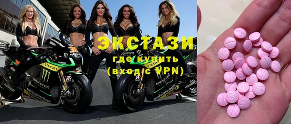 крисы Пролетарск