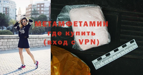 мефедрон Ростов