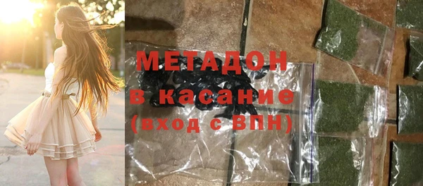 бошки Зеленодольск
