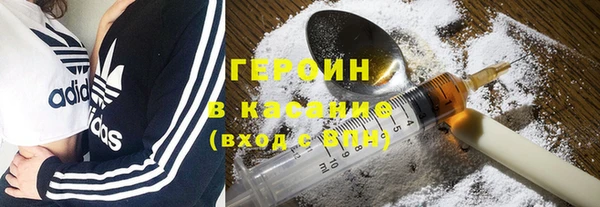 дурь Новосибирск