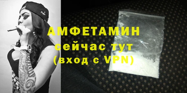 мефедрон Ростов