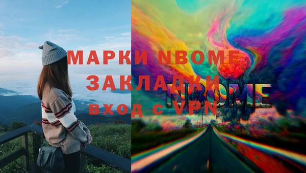 мефедрон Ростов