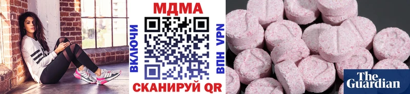 МДМА кристаллы  Светогорск 
