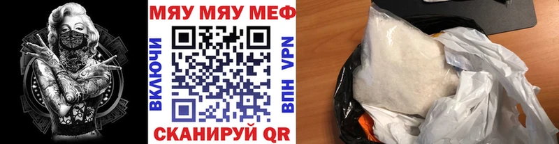 blacksprut как войти Светогорск Меф 4 MMC