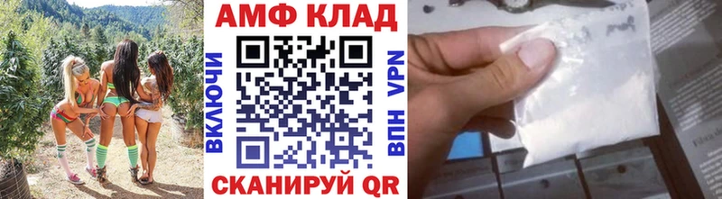 mega ссылки  Светогорск  МЕТАМФЕТАМИН мет 