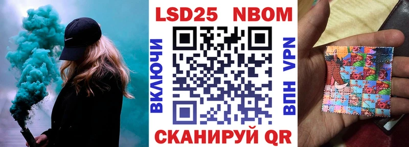 KRAKEN ССЫЛКА  Светогорск  Марки NBOMe 1,5мг 
