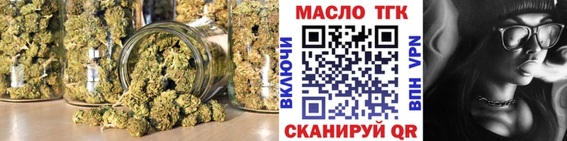 ОМГ ОМГ маркетплейс  Светогорск  Дистиллят ТГК вейп с тгк 